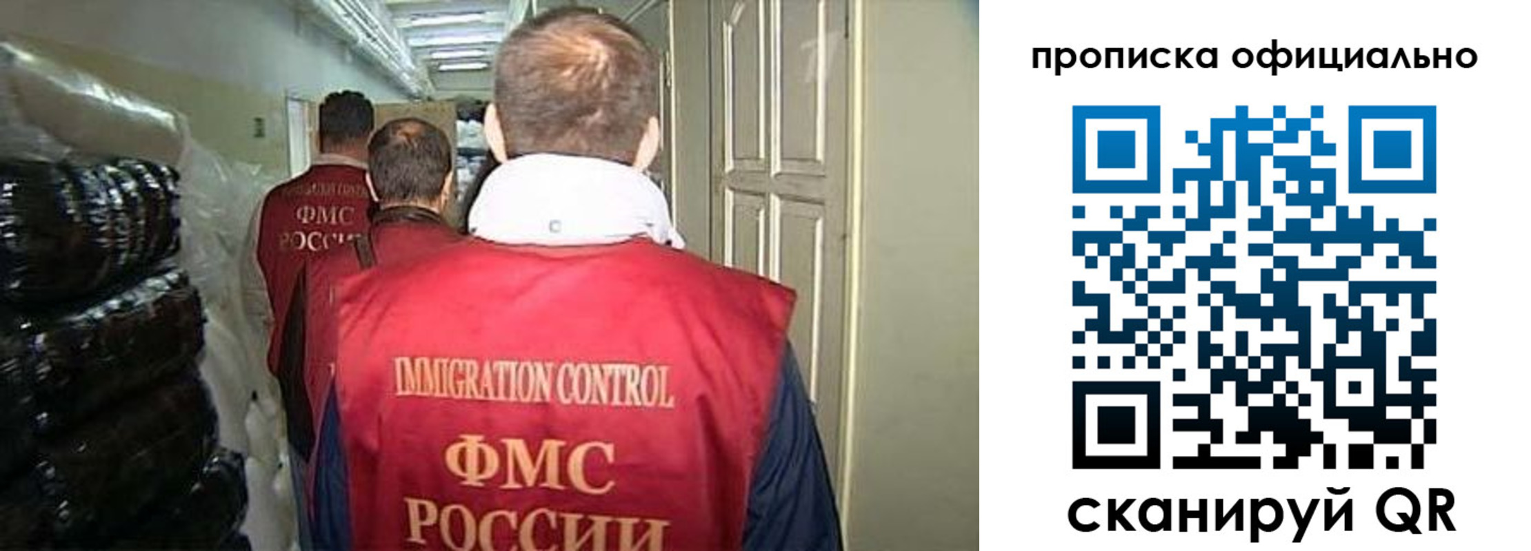 регистрация для дет. сада в Усть-Куте