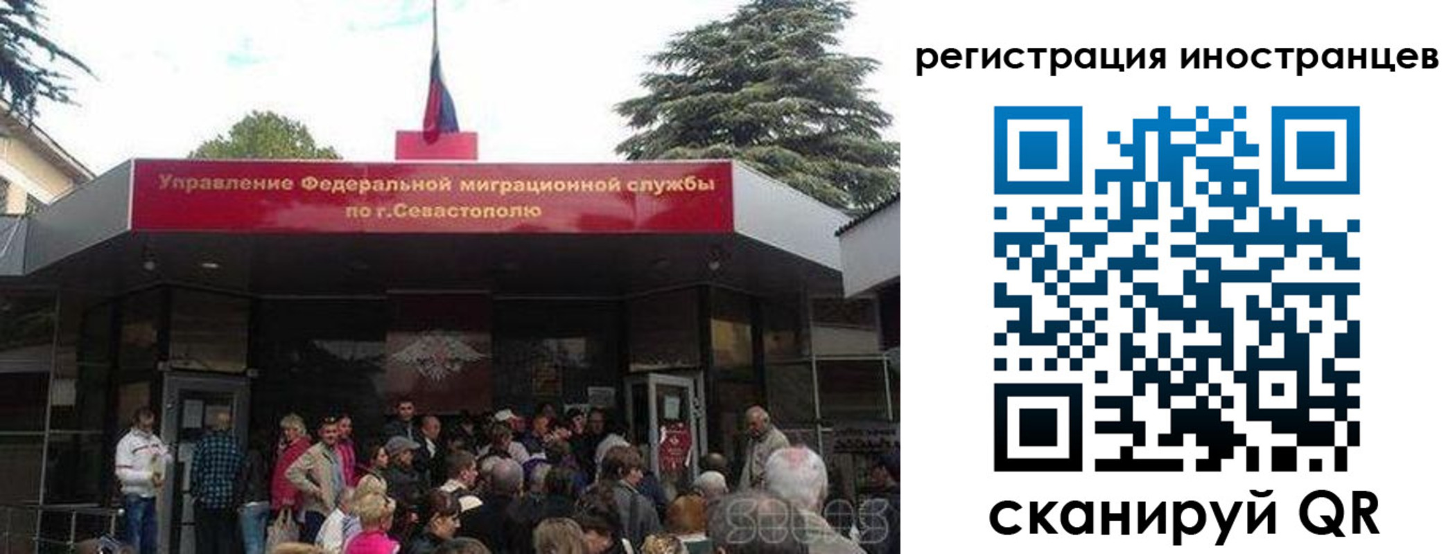 прописка в Усть-Куте